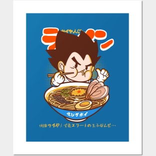 Prince Ramen Posters and Art